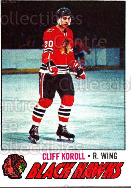Center Ice Collectibles - Cliff Koroll Hockey Cards