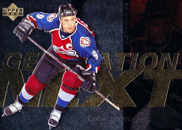 Valeri Kamensky - Colorado Avalanche (NHL Hockey Card) 1996-97
