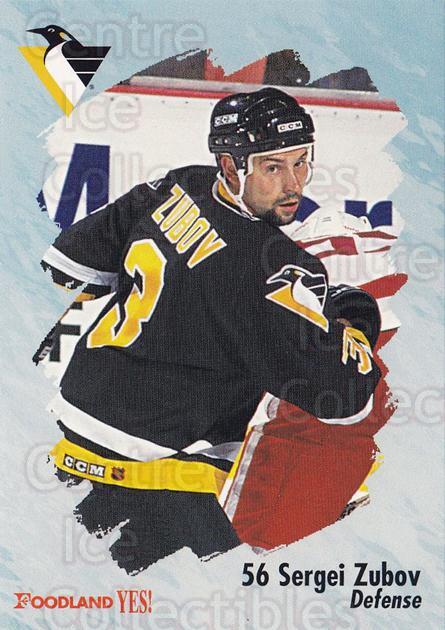 Sergei Zubov - Player's cards since 1995 - 1997