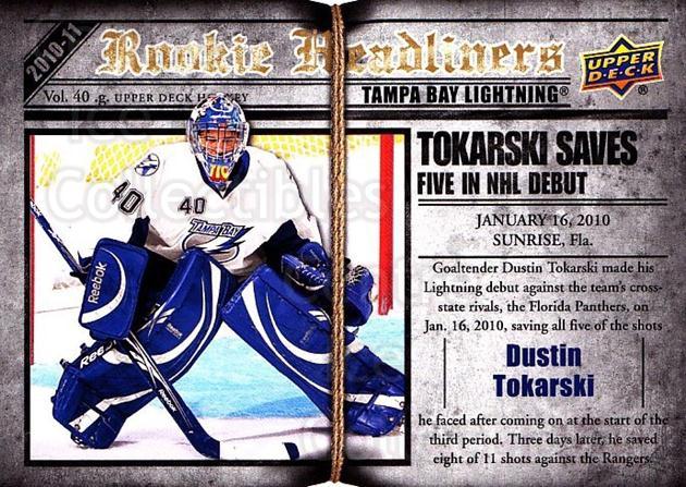 (CI) Eric Tangradi Hockey Card 2010-11 Score (base  