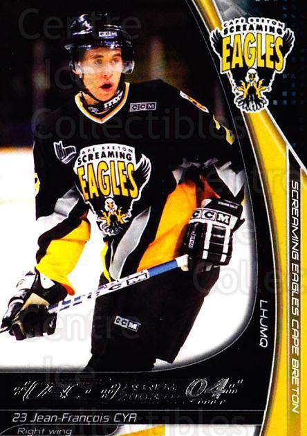 2003-04 Cape Breton Screaming Eagles  - Center Ice Collectibles