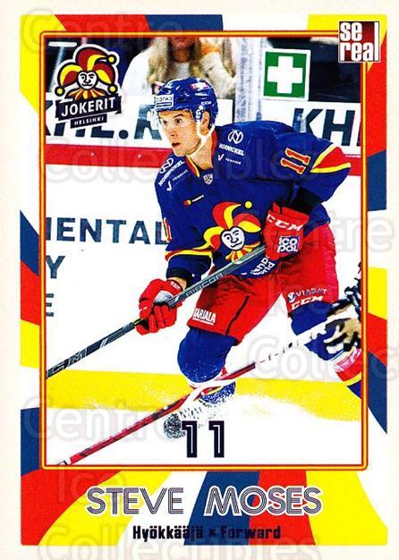 Center Ice Collectibles - Jokerit Helsinki Hockey Cards