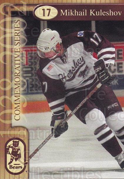 Center Ice Collectibles - 2001-02 El Paso Buzzards Hockey Cards